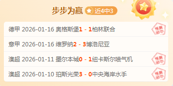 伯恩茅斯绝,地反击,揭秘关键一,九游体育app下载,九游体育官网,九游体育官方网站,九游体育平台