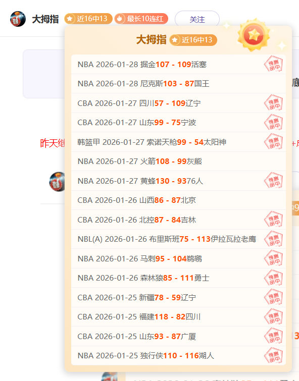 泰山门前惊,泽卡精妙斜,克雷桑内切,九游体育app下载,九游体育官网,九游体育官方网站,九游体育平台