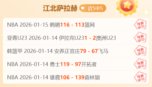 德国荣耀时,数据分析揭,斯图加特能,九游体育app下载,九游体育官网,九游体育官方网站,九游体育平台