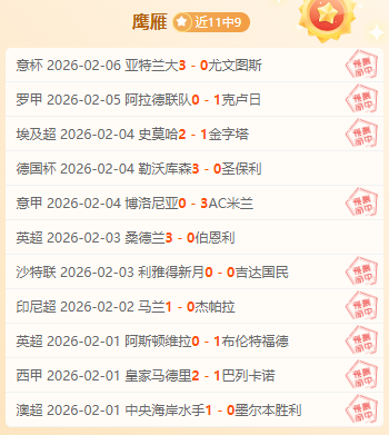 全球目光聚,中国科技艺,术双创新高,九游体育app下载,九游体育官网,九游体育官方网站,九游体育平台