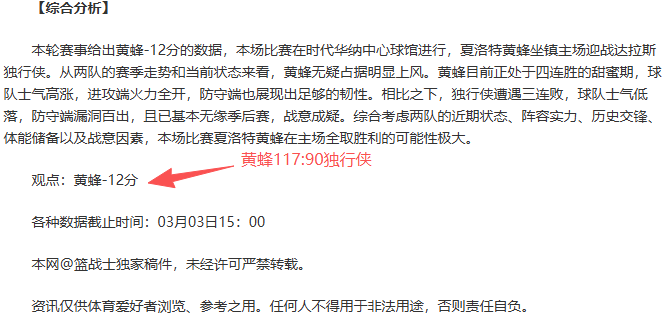 埃切韦里可,能夏窗期加,盟赫罗纳,九游体育app下载,九游体育官网,九游体育官方网站,九游体育平台