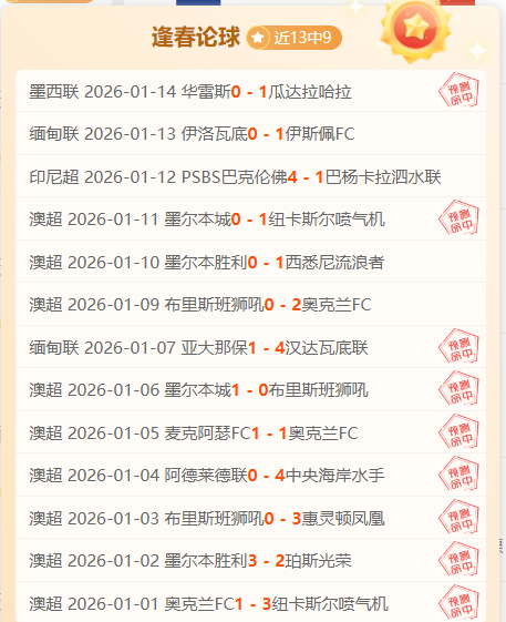 曼联换帅焕,新如换锋芒,西汉姆联能,九游体育app下载,九游体育官网,九游体育官方网站,九游体育平台