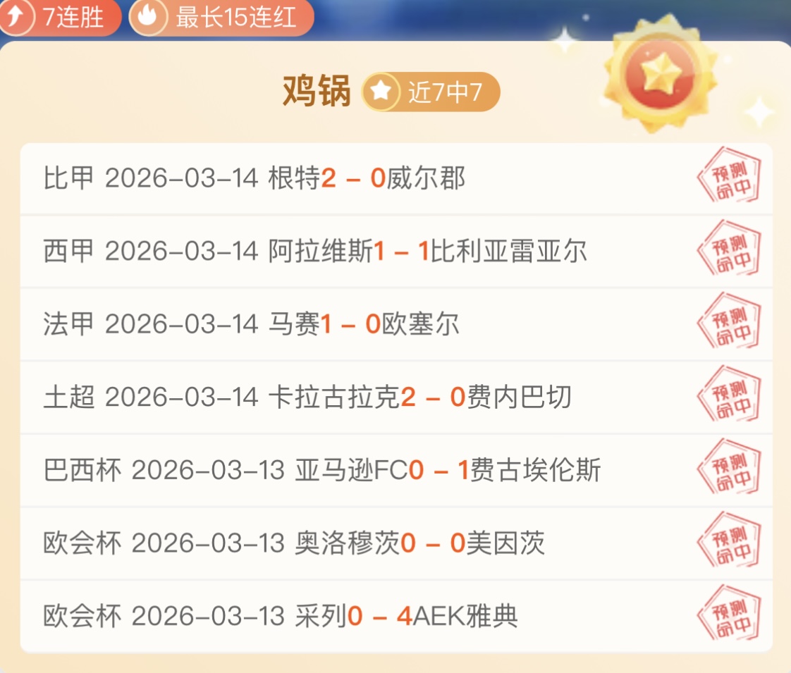 费迪南德点,评马奎尔留,彰显其忠诚,九游体育app下载,九游体育官网,九游体育官方网站,九游体育平台