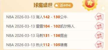 姆巴佩坚定,回应,不受总统干,九游体育app下载,九游体育官网,九游体育官方网站,九游体育平台
