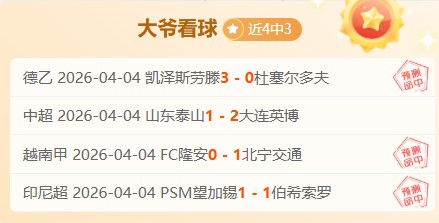 姆巴佩坚定,回应,不受总统干,九游体育app下载,九游体育官网,九游体育官方网站,九游体育平台