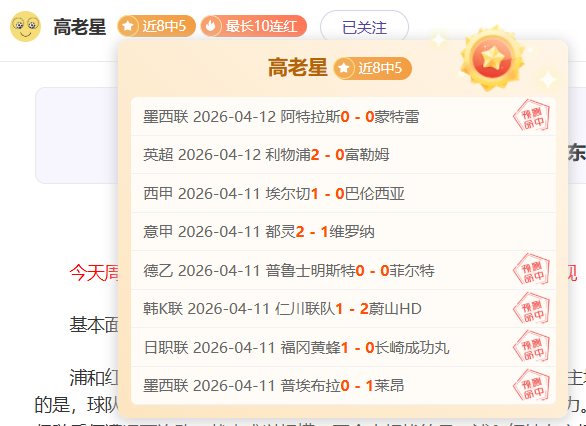 鲁尼节目大,揭秘,左耳失聪之,九游体育app下载,九游体育官网,九游体育官方网站,九游体育平台