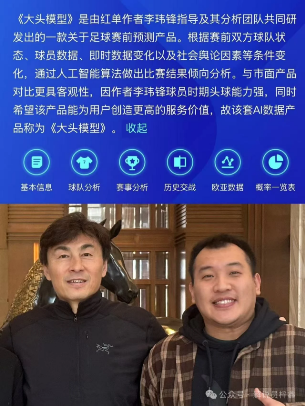 欧冠赛事分,加拉塔萨雷,对利物浦预,九游体育app下载,九游体育官网,九游体育官方网站,九游体育平台