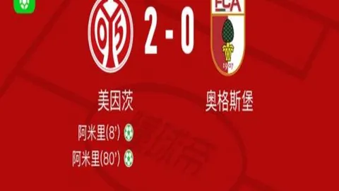 泰山门前惊魂！泽卡精妙斜传，克雷桑内切远射憾击立柱！